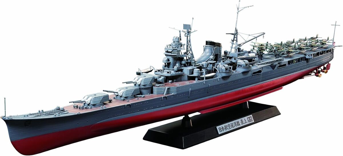 Test du croiseur porte-avions Mogami Tamiya 78021
