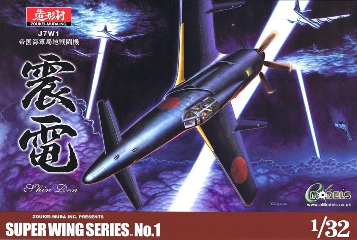 Test de la maquette avion J7W1 shinden Sws01 1/32ème de Zoukei-Mura